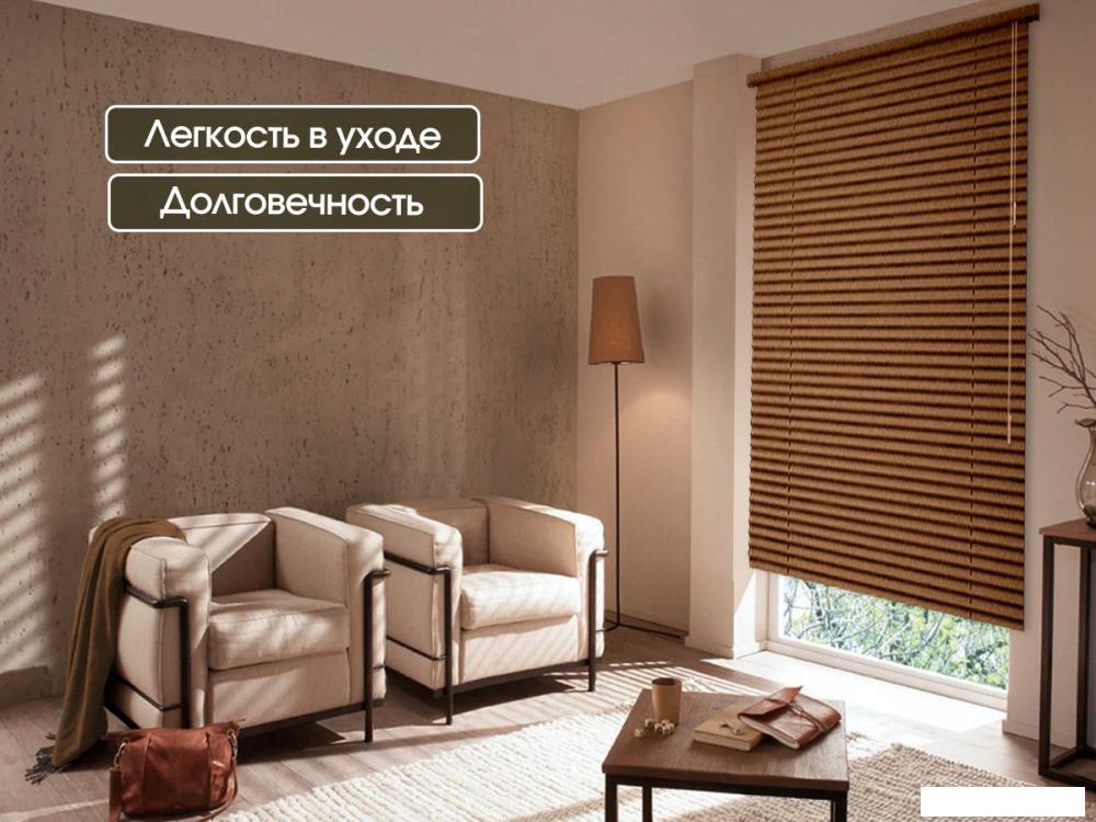 Жалюзи горизонтальные АС МАРТ 772-095 61x160 (дуб)
