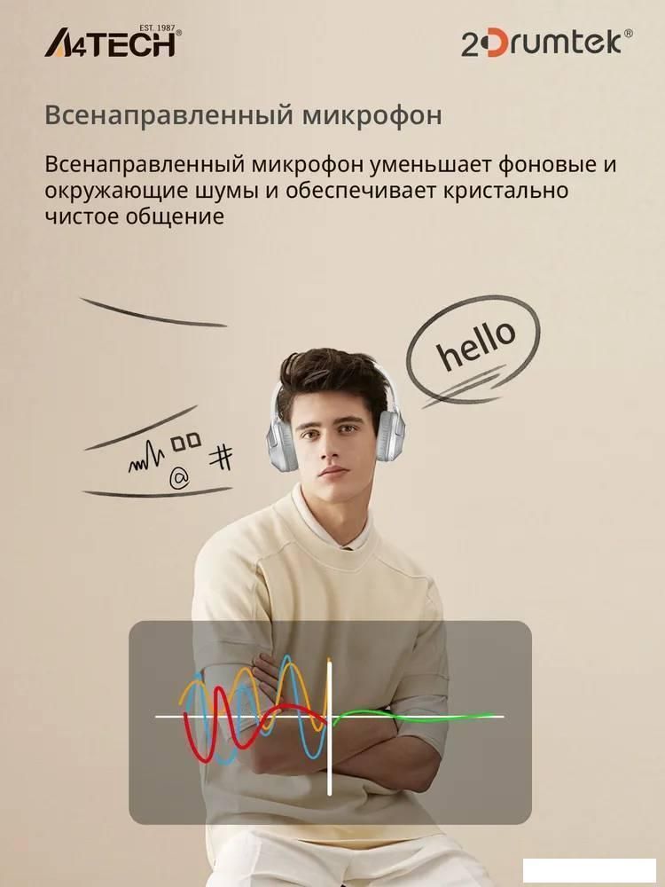 Наушники A4Tech BH300 (белый)