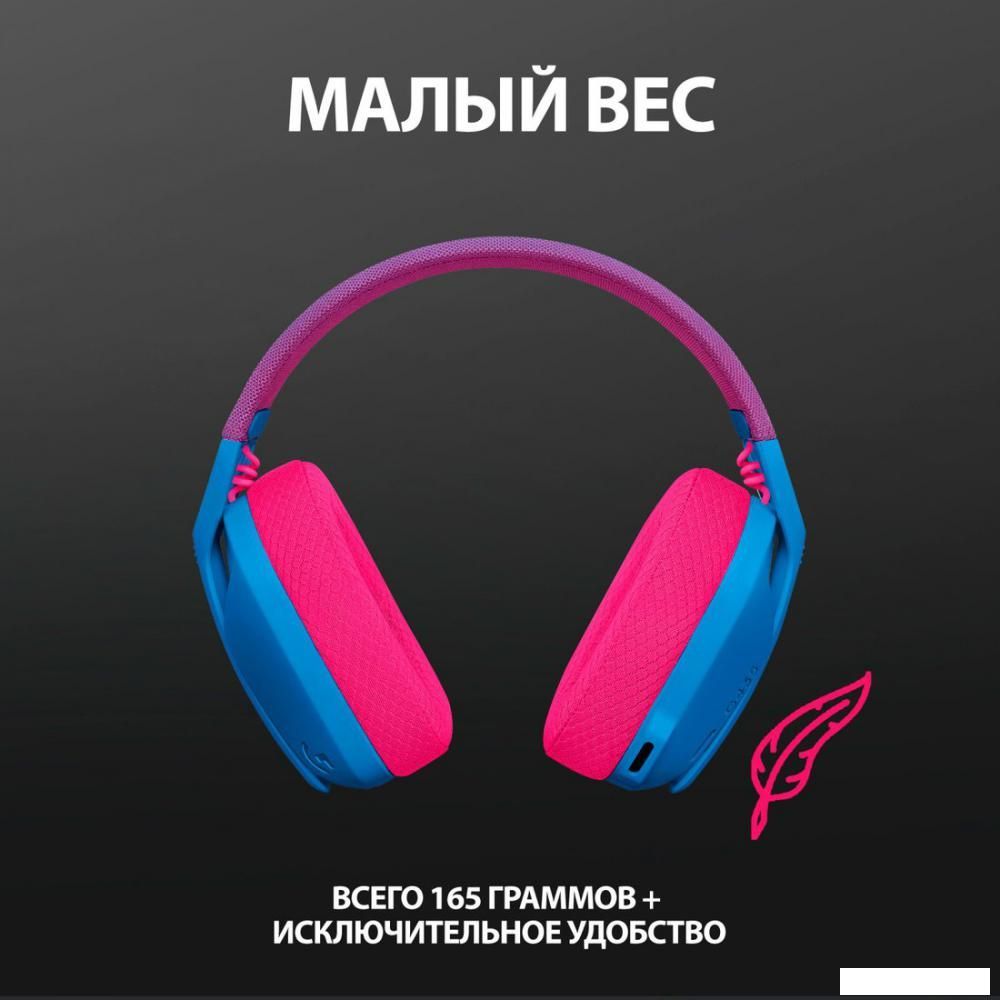 Наушники Logitech G435 Lightspeed (синий/малиновый)