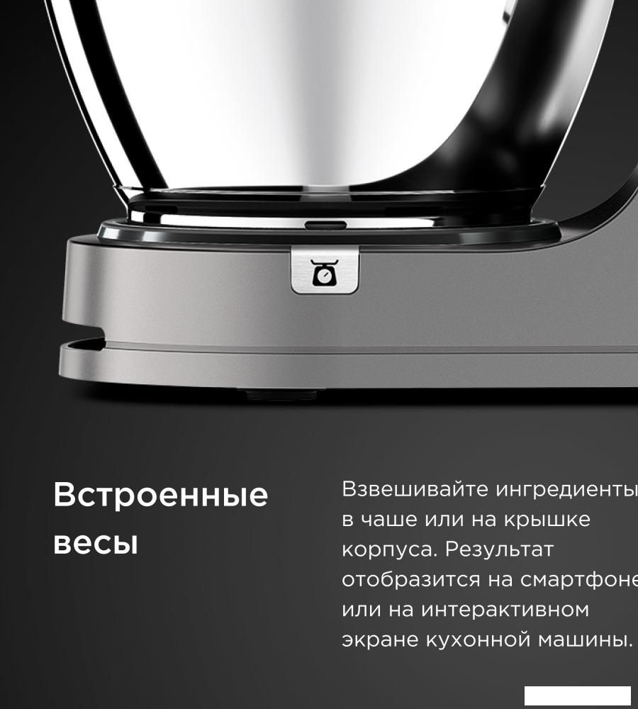 Кухонный процессор Kenwood Chef Patissier XL KWL90.004SI