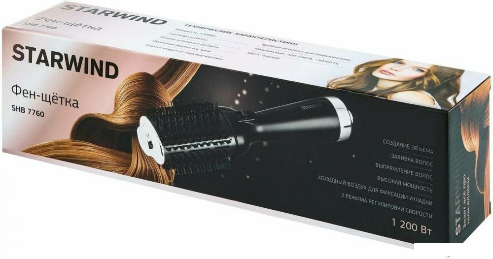 Фен-щетка StarWind SHB 7760