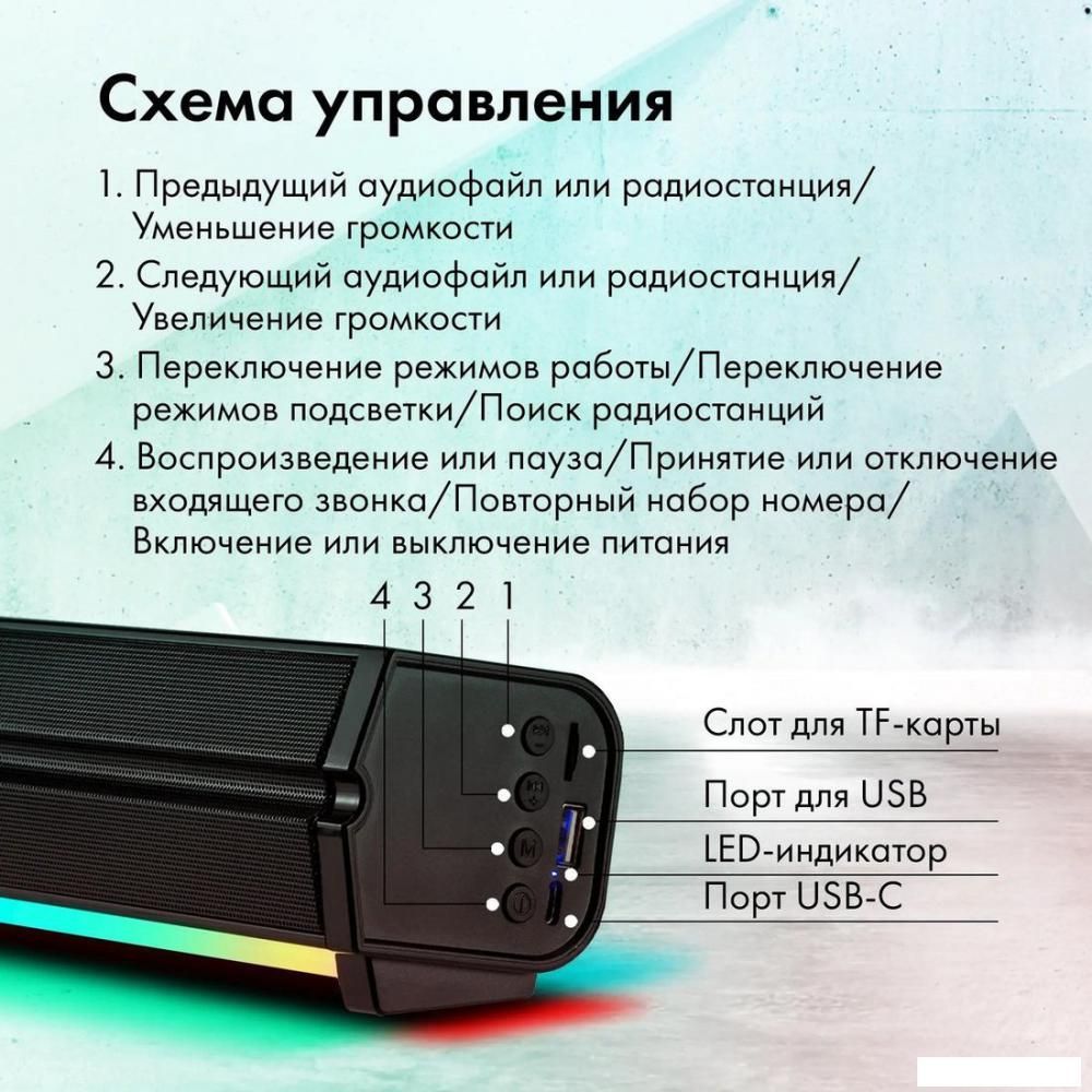 Акустика GMNG GG-SP100UB (черный)