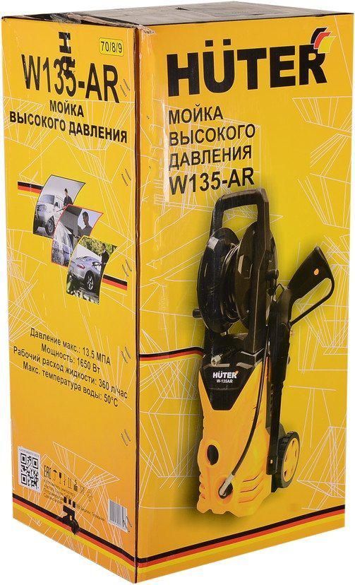 Мойка высокого давления Huter W135-AR