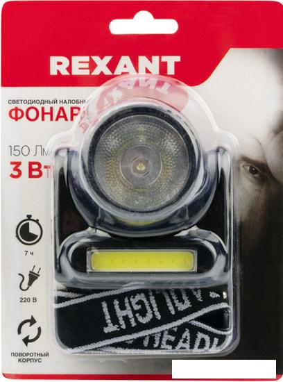 Фонарь Rexant 75-719