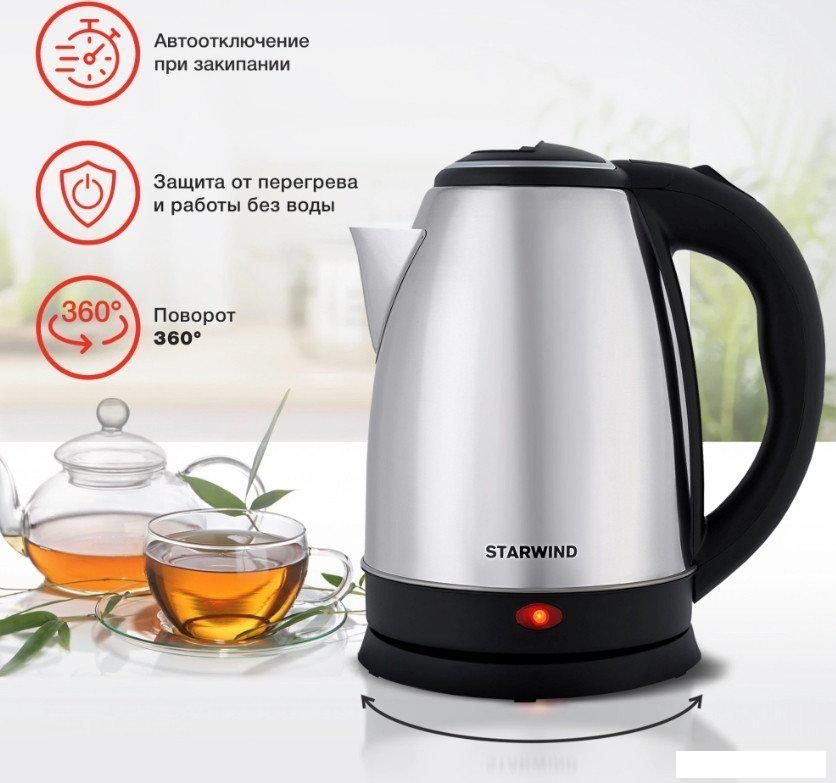 Электрический чайник StarWind SKS1771