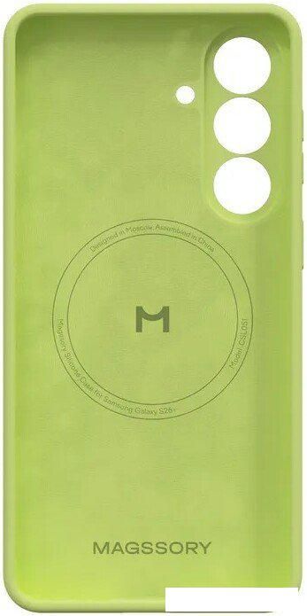 Чехол для телефона Magssory CSL051 для Samsung Galaxy S26+ Yellow CSL051y