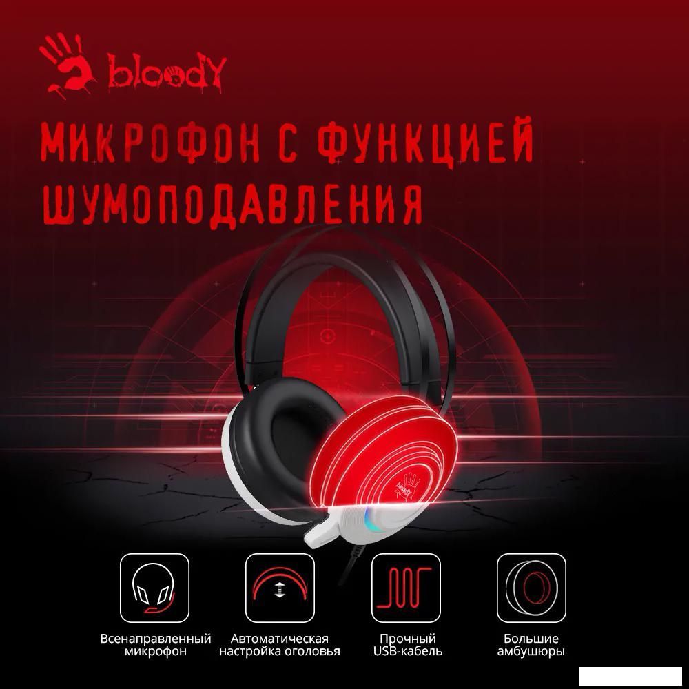 Наушники A4Tech Bloody G521 (белый)