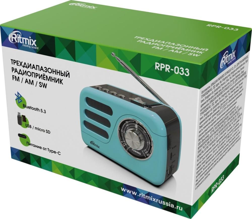 Радиоприемник Ritmix RPR-033 (лазурный)