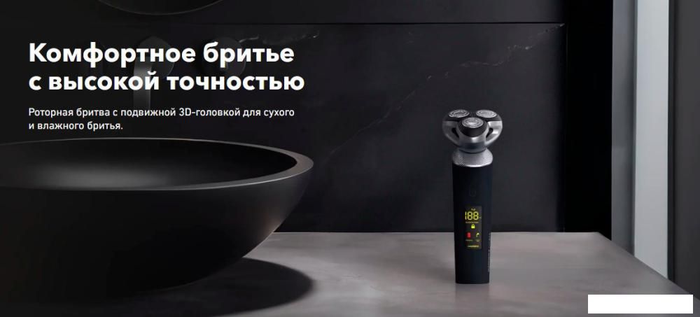 Электробритва Carrera 513