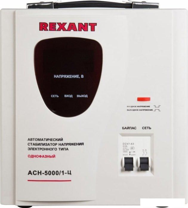 Стабилизатор напряжения Rexant AСН-5 000/1-Ц