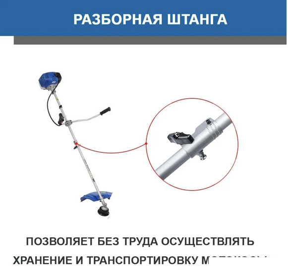 Триммер Hyundai Z 451