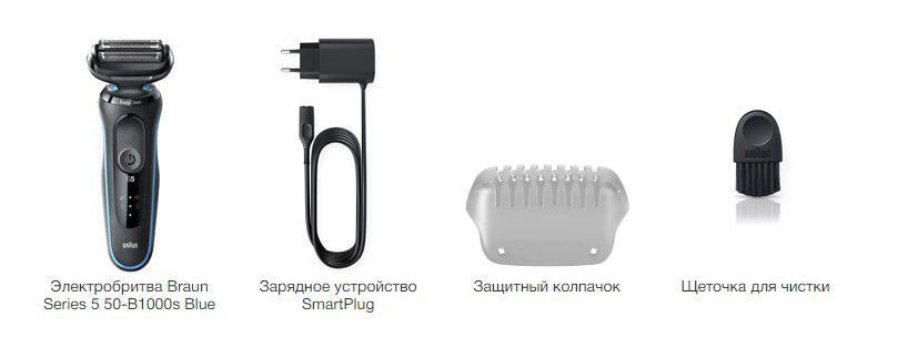 Электробритва Braun Series 5 51-M1000s