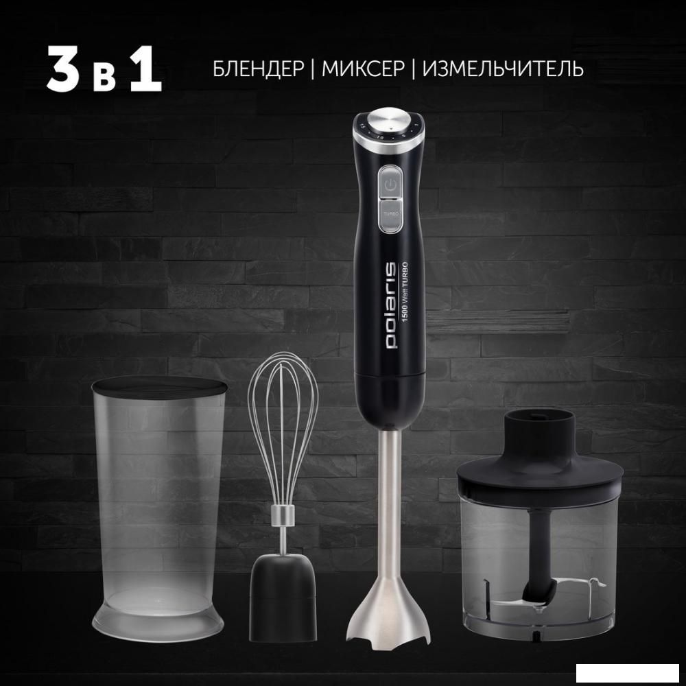 Погружной блендер Polaris PHB 1594