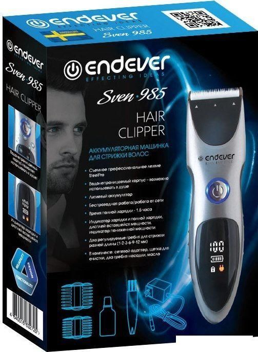 Машинка для стрижки волос Endever Sven-985