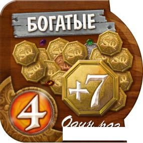 Настольная игра Мир Хобби Small World. Маленький мир