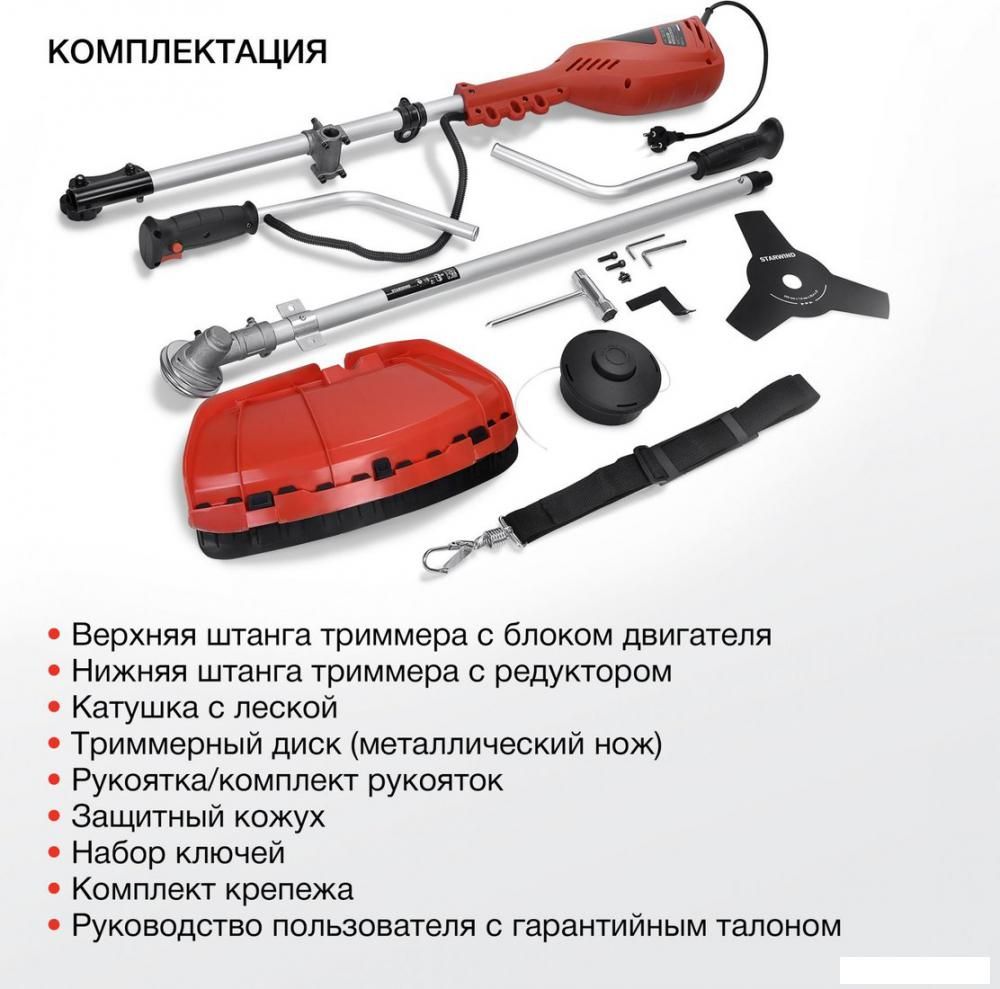 Триммер StarWind ET-1400B