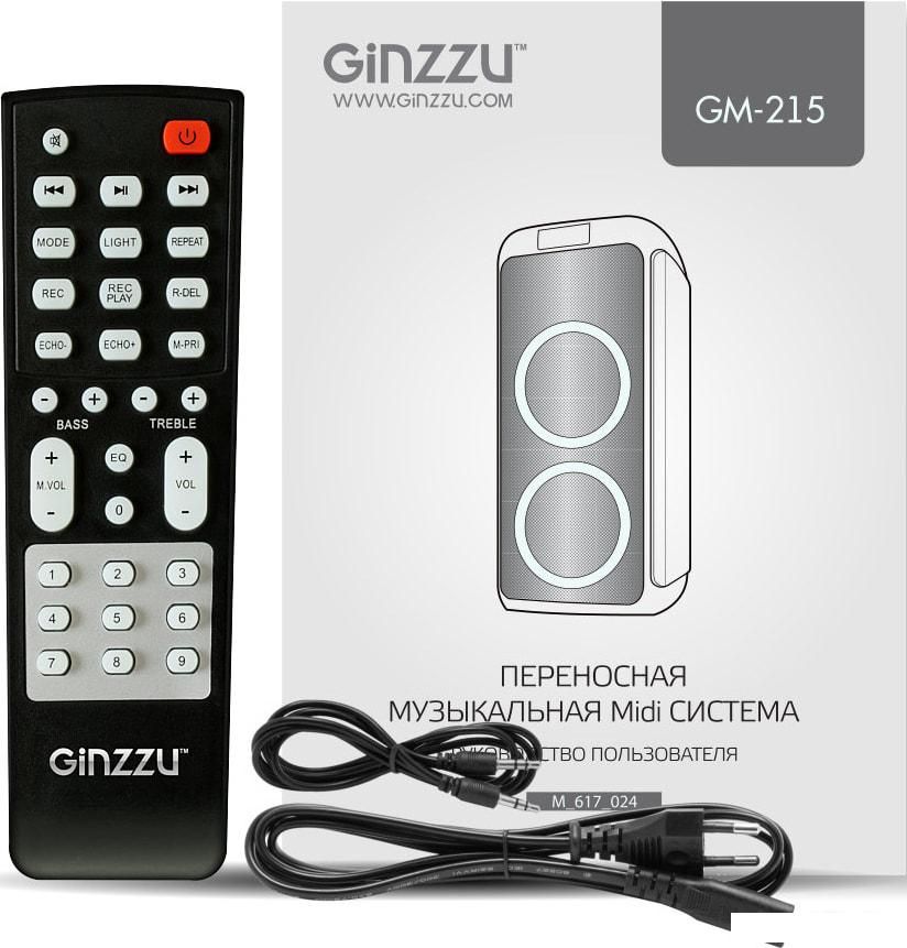 Колонка для вечеринок Ginzzu GM-215