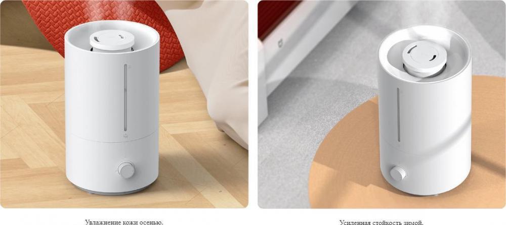 Увлажнитель воздуха Xiaomi Humidifier 2 Lite EU MJJSQ06DY (европейская версия)