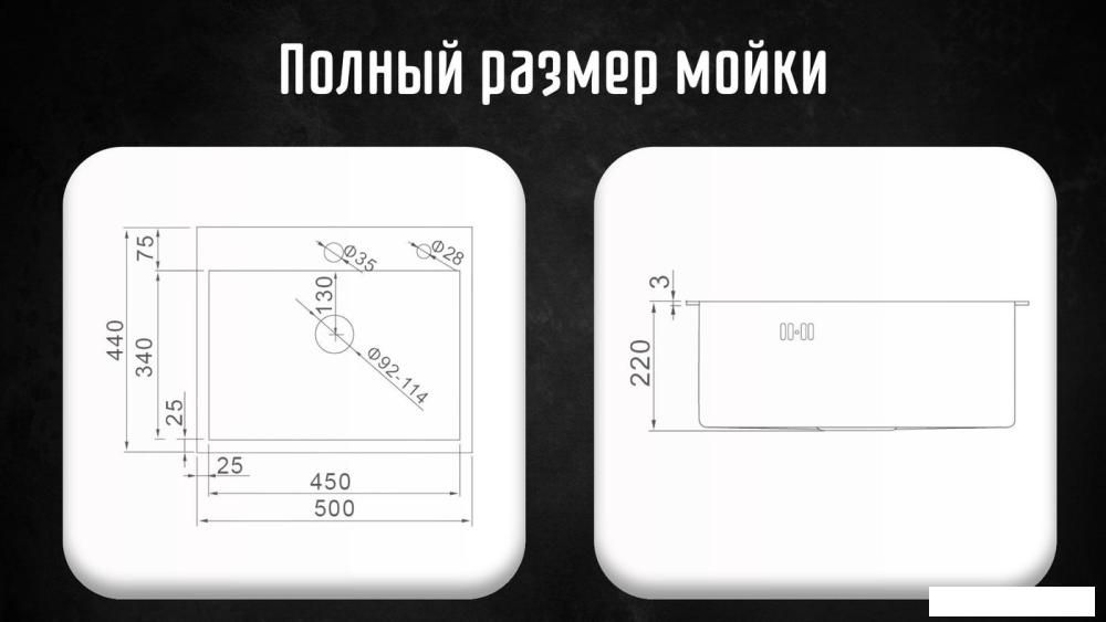 Кухонная мойка Astir PVD Black 50x44B (с сифоном, дозатором и коландером)