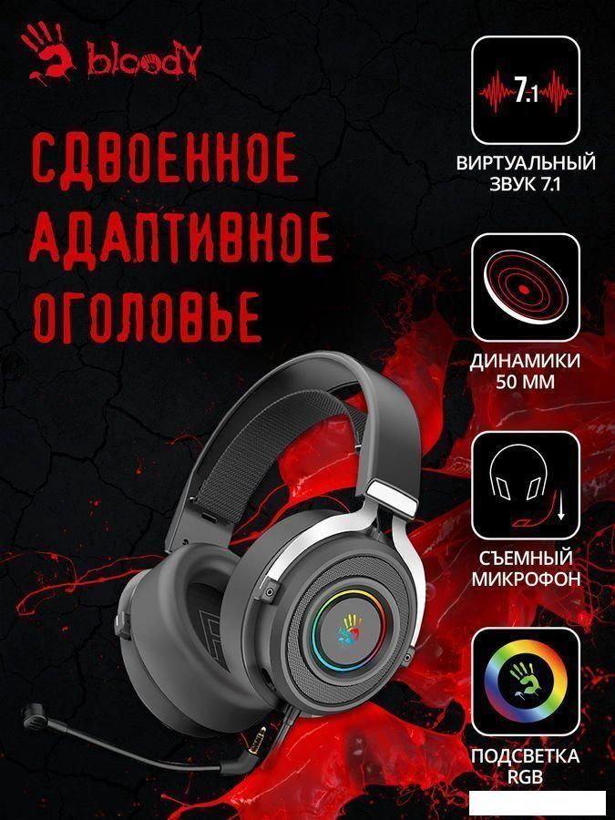 Наушники A4Tech Bloody G535 (черный)