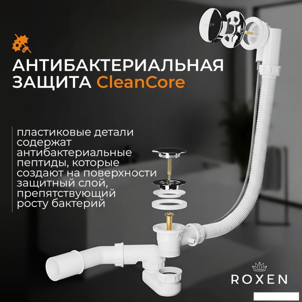Сифон Roxen R70A-CH