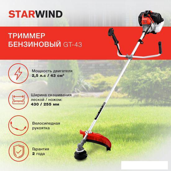 Триммер StarWind GT-43
