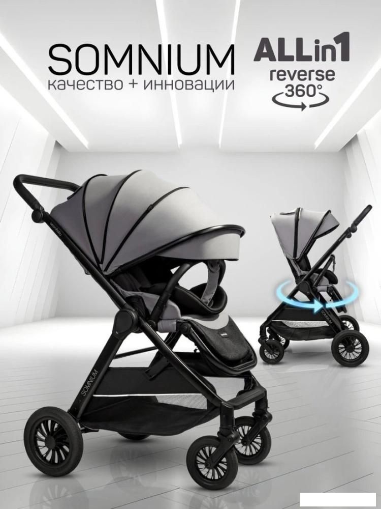 Коляска прогулочная «книга» Amarobaby Somnium AB25-10SOMNIUM/11 (серый)