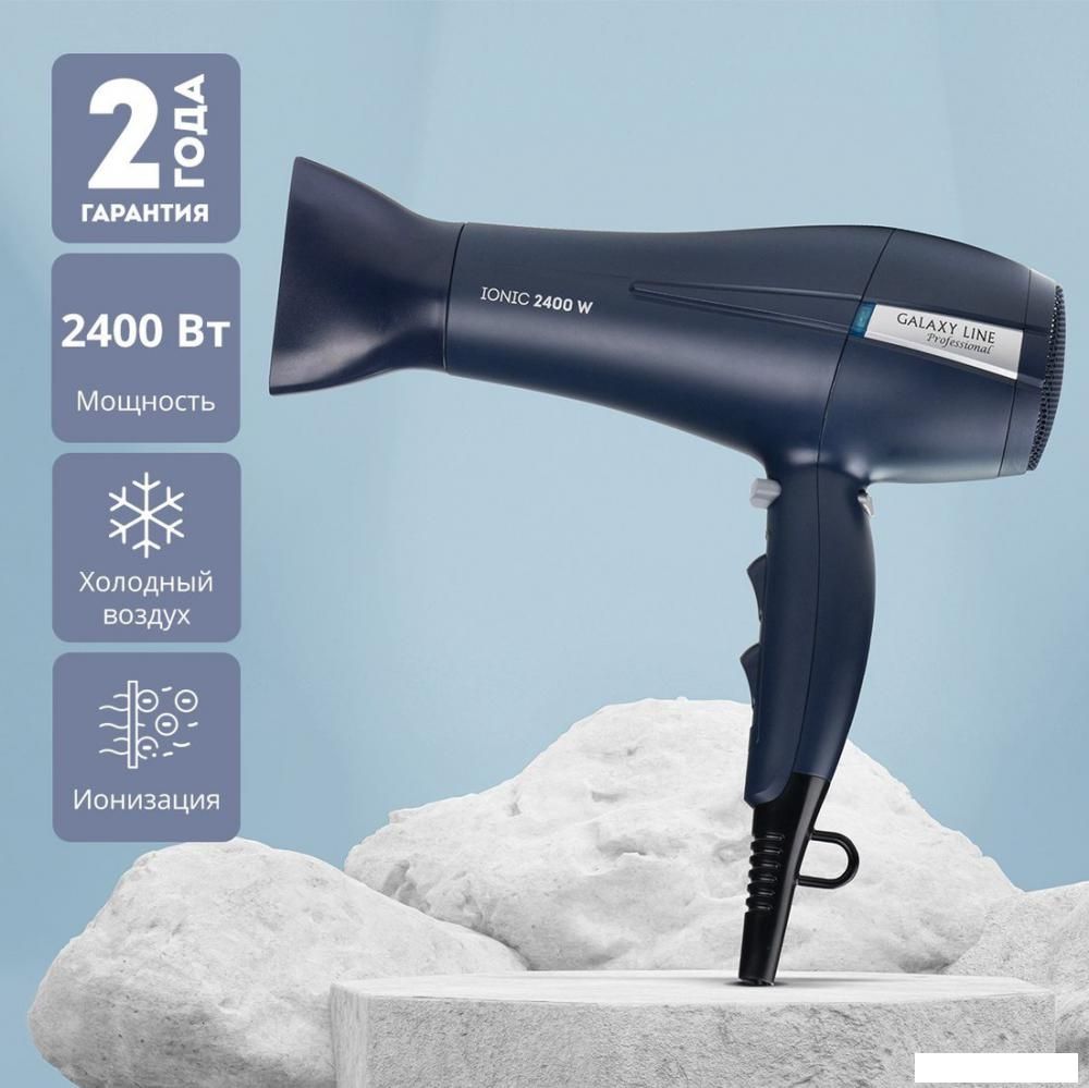 Фен Galaxy Line GL 4366