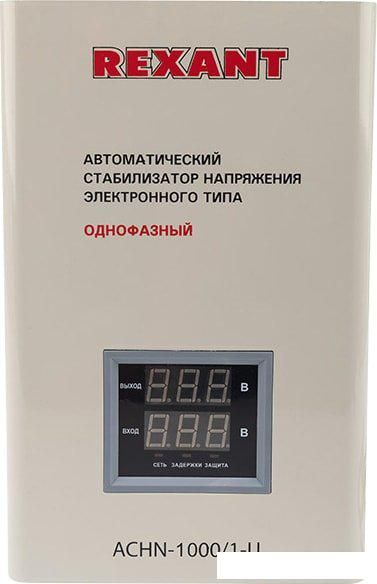Стабилизатор напряжения Rexant АСНN-1000/1-Ц