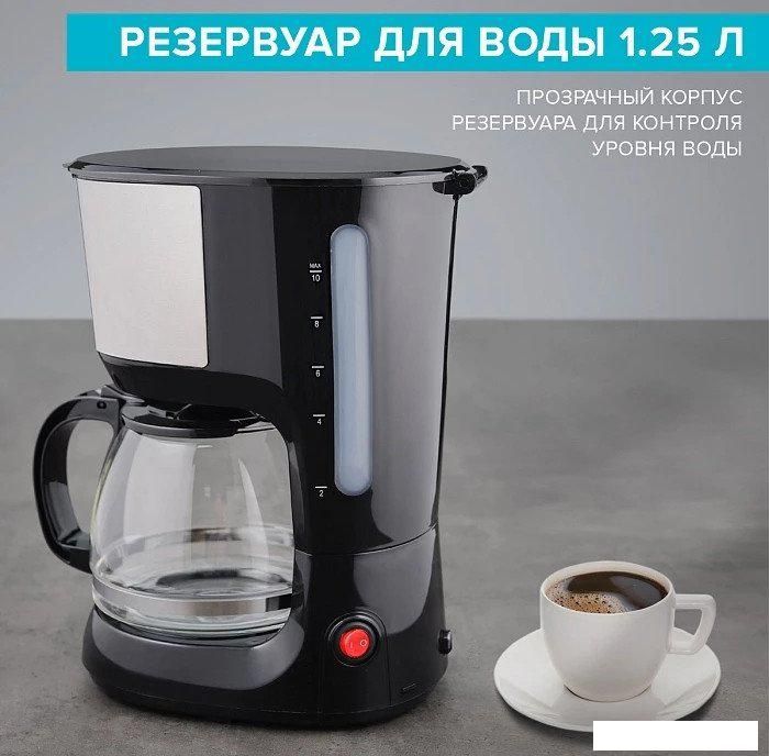 Капельная кофеварка Scarlett SC-CM33011