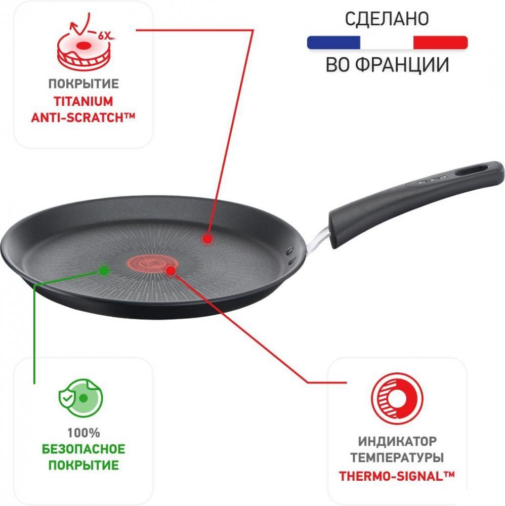 Блинная сковорода Tefal Unlimited G2553872