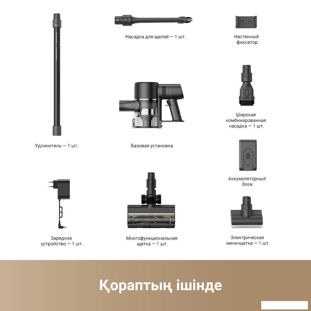 Пылесос Dreame R10 Pro (черный)