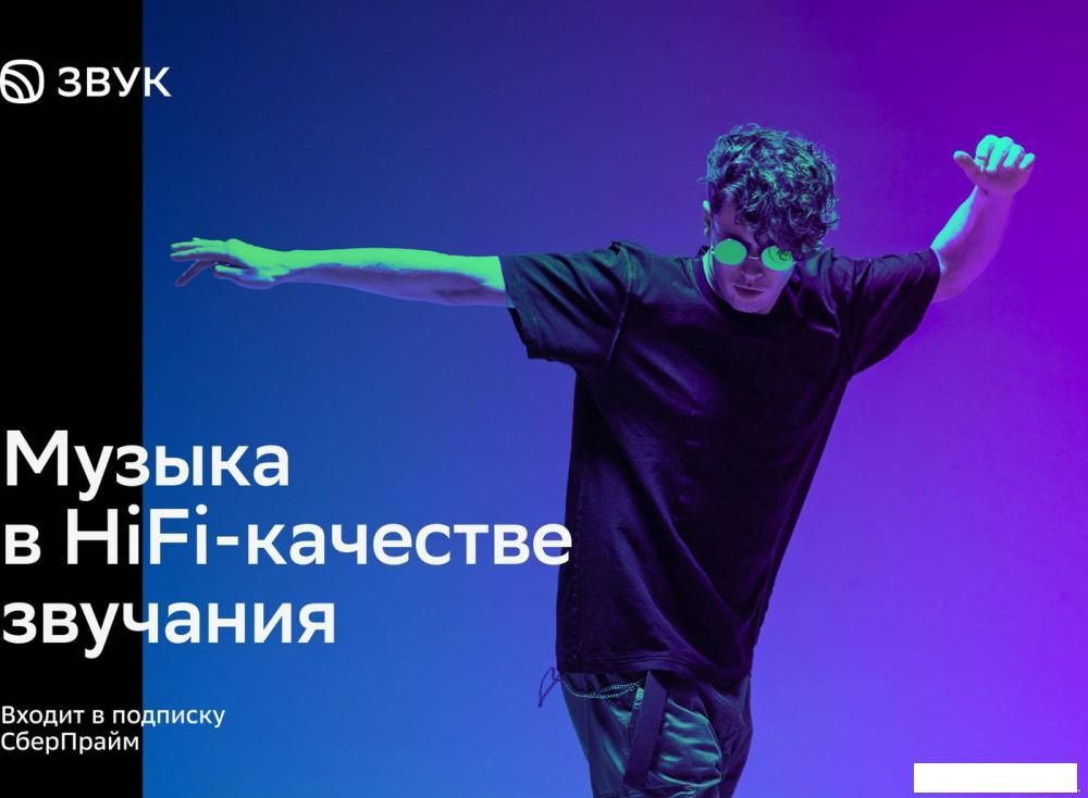 Умная колонка Sber SberBoom (лунный серый)