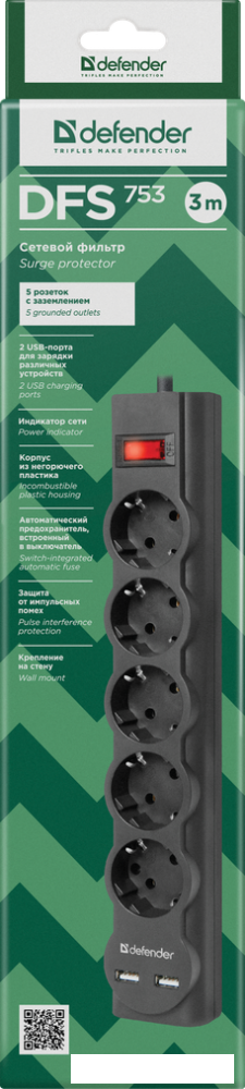 Сетевой фильтр Defender DFS 753