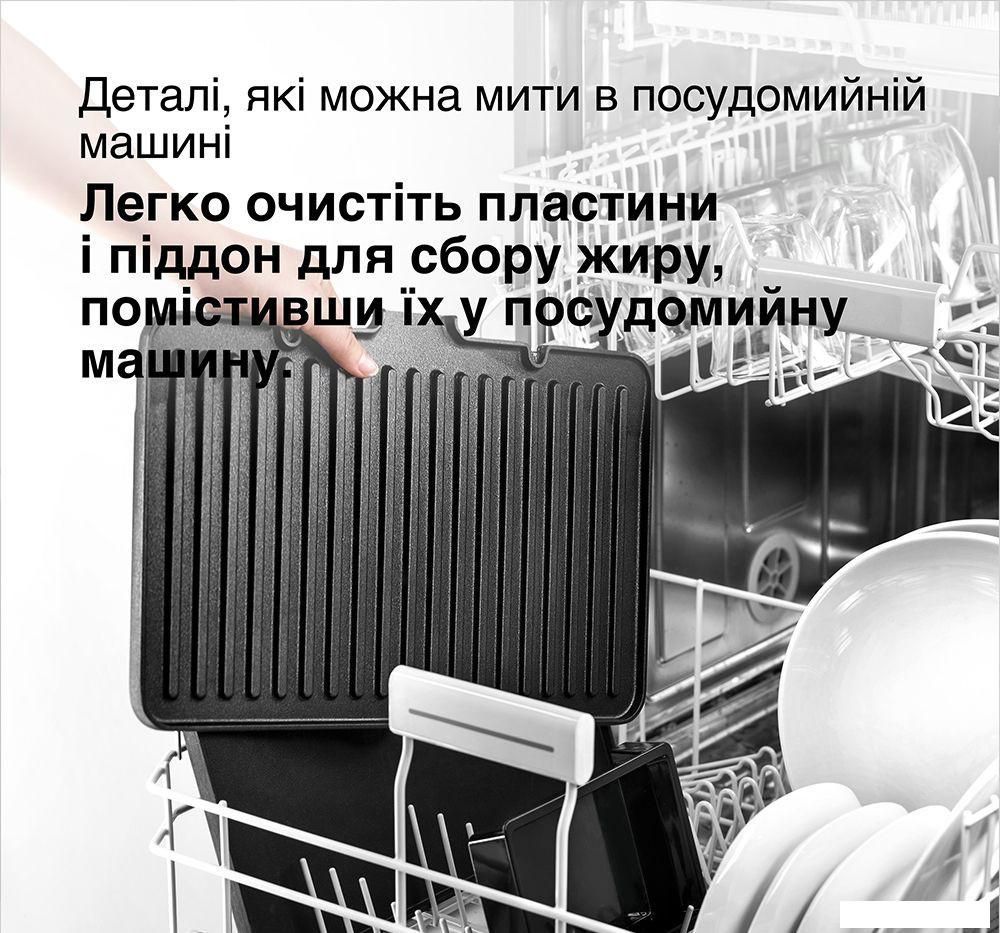 Электрогриль Braun MultiGrill 9 CG9047