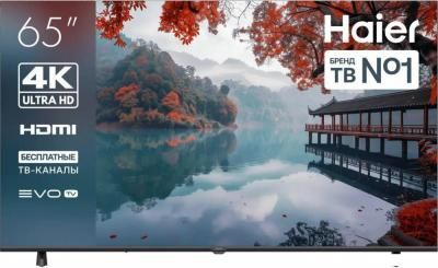 Телевизор Haier 65 LED H1