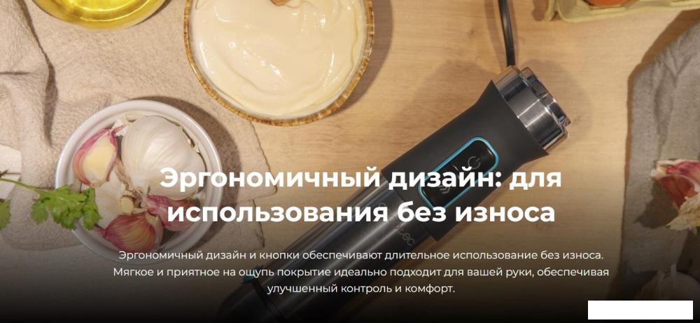 Погружной блендер Cecotec Power TitanBlack 1500 XL Cream