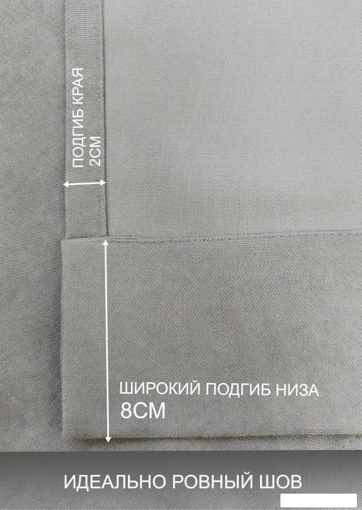 Комплект штор КронасМАрт Канвас 400x270 (2шт, темно-бежевый)