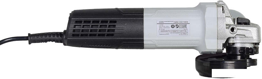Угловая шлифмашина Ресанта УШМ-125/1100Э