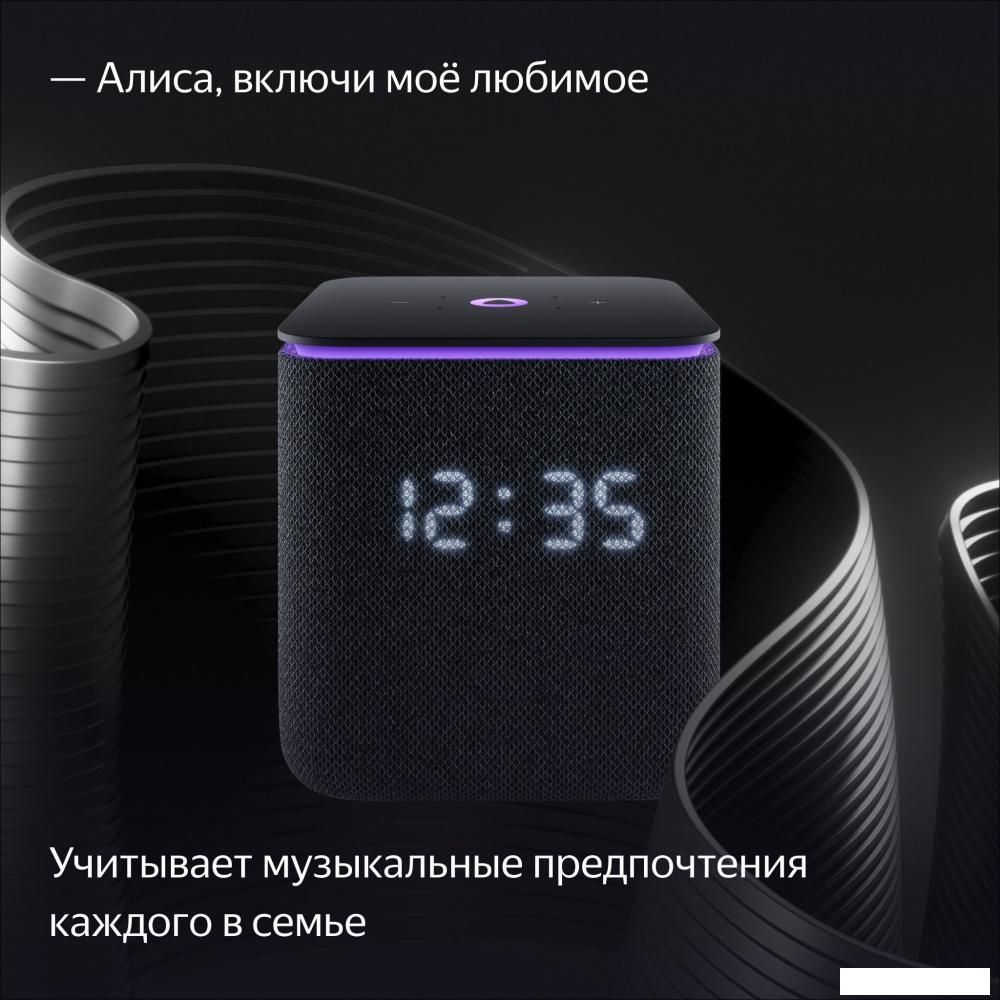 Умная колонка Яндекс Станция Миди (черный)