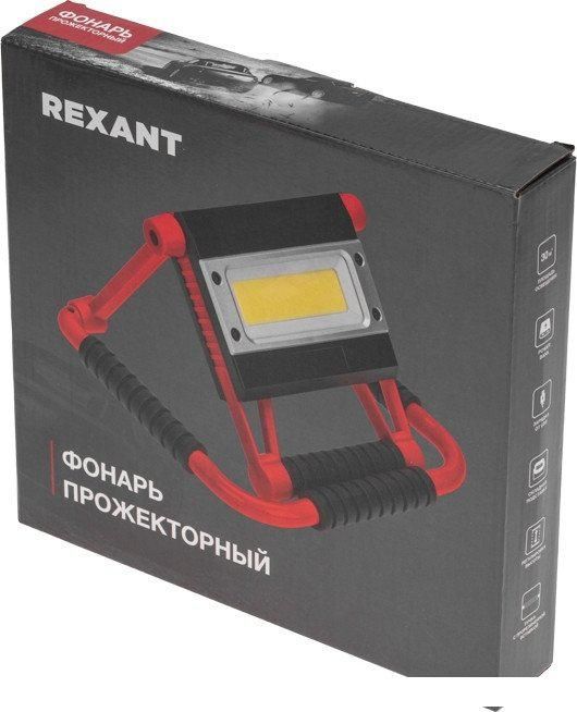 Фонарь Rexant 75-8001