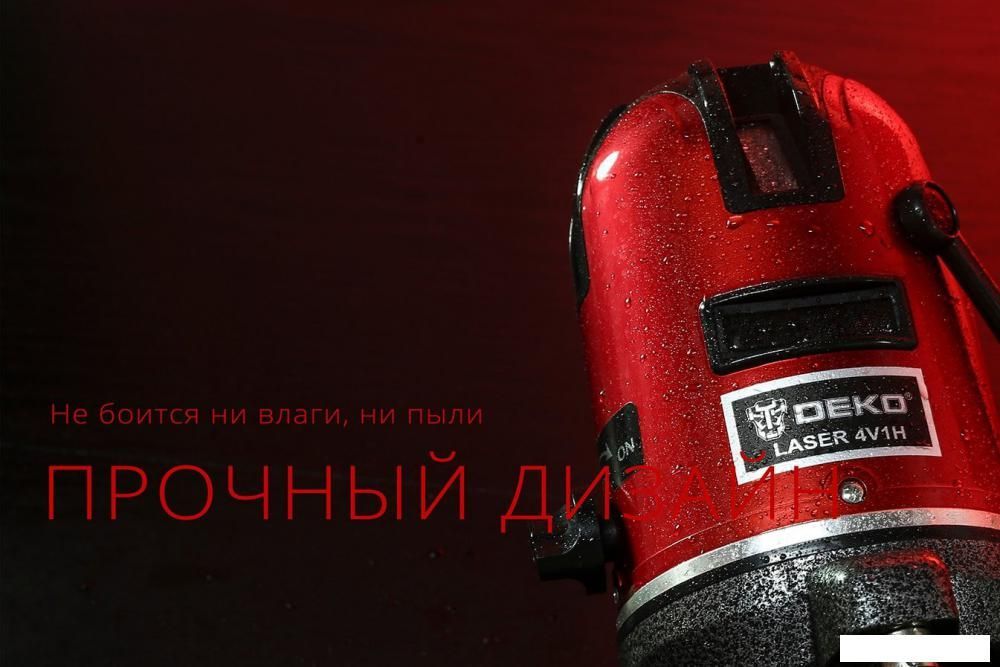 Лазерный нивелир Deko LL57 Set1 065-0201