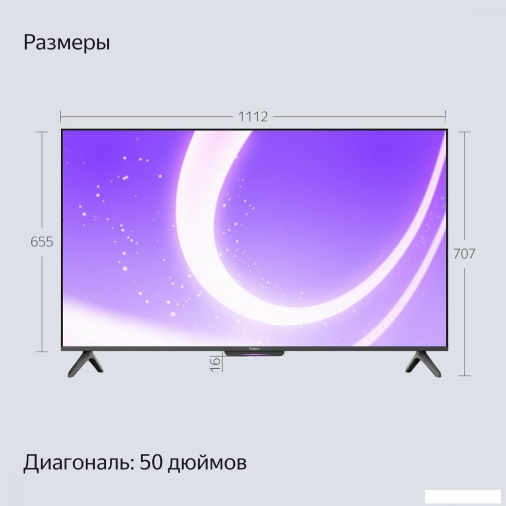 Телевизор Яндекс ТВ Станция Бейсик с Алисой 50 YNDX-00075