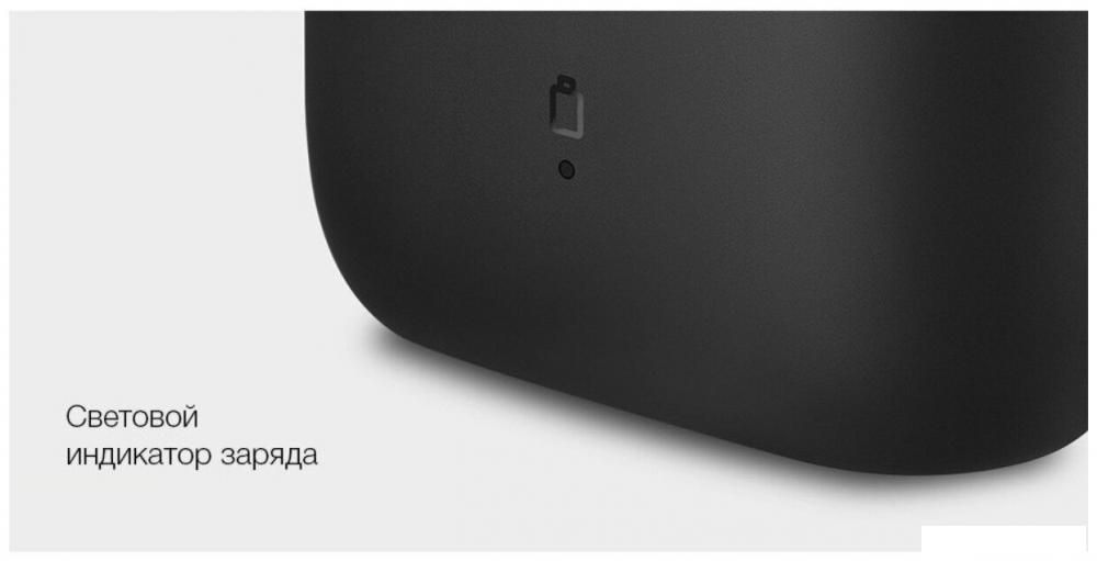 Электробритва Xiaomi Mijia Electric Shaver S100