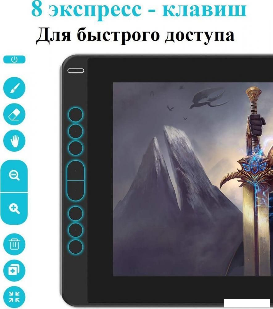 Графический монитор Huion Kamvas 13 (фиолетовый)