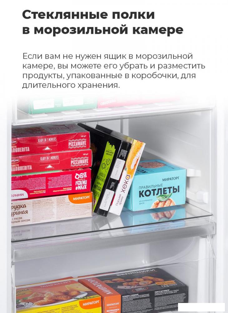 Холодильник MAUNFELD MFF200NFBG