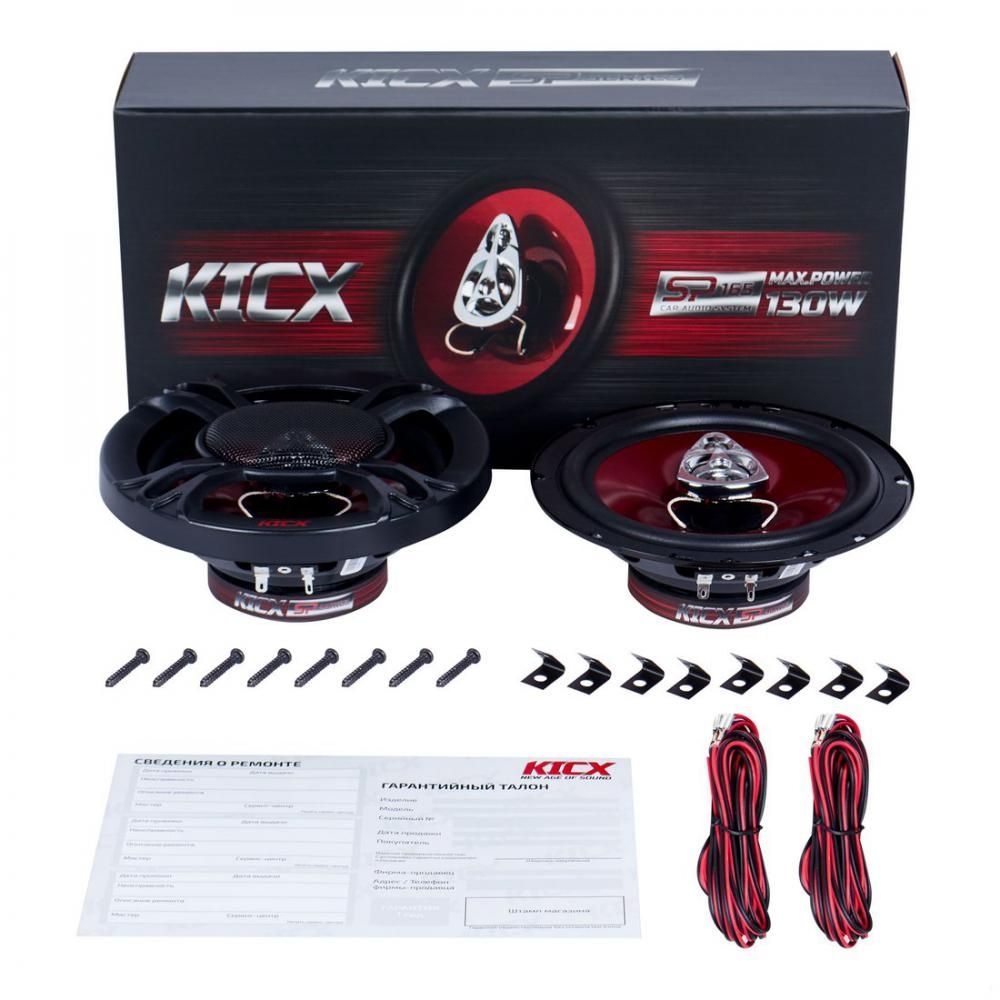 Коаксиальная АС KICX SP 165