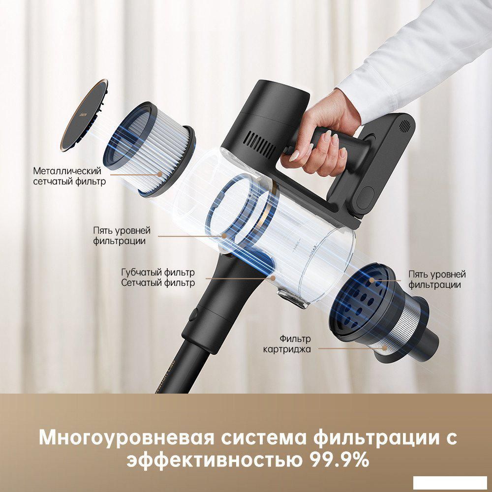 Пылесос Dreame R10 Pro (черный)