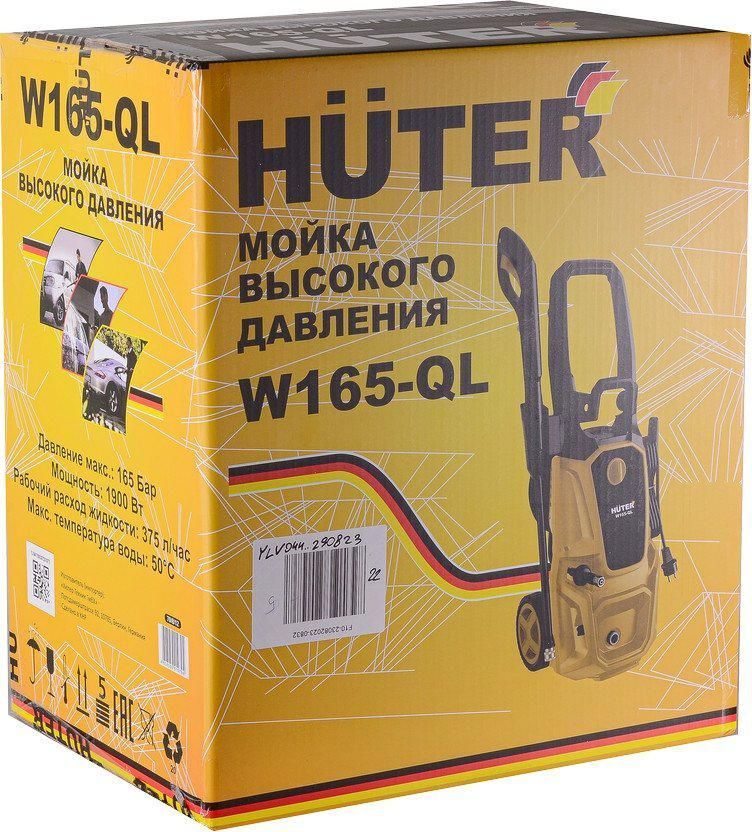 Мойка высокого давления Huter W165-QL