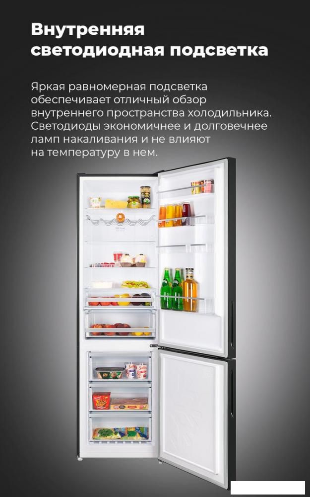 Холодильник MAUNFELD MFF200NFBG